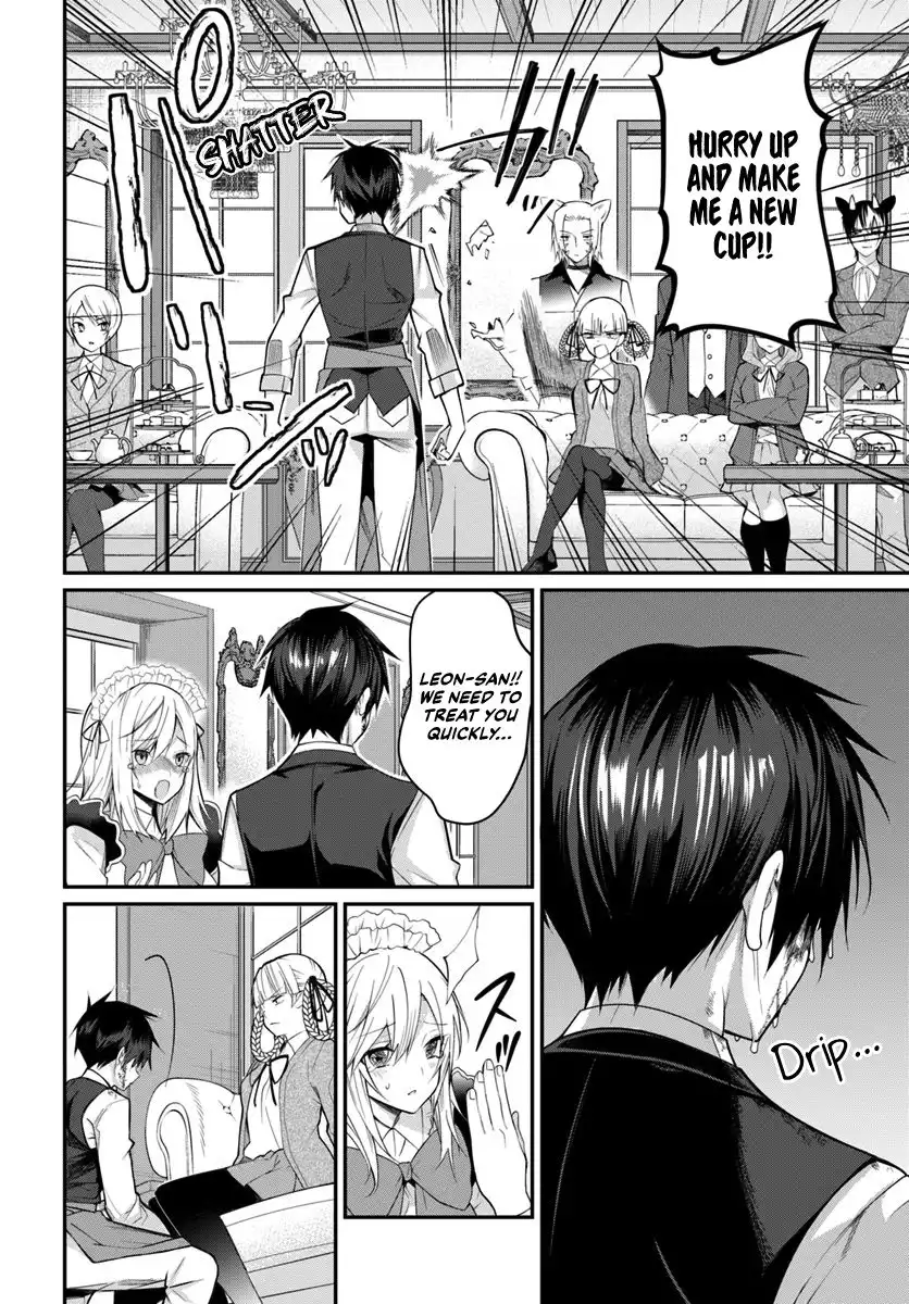 Otome Game Sekai wa Mob ni Kibishii Sekai Desu Chapter 16 11